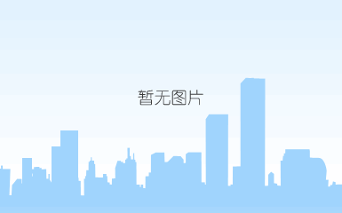 御茶